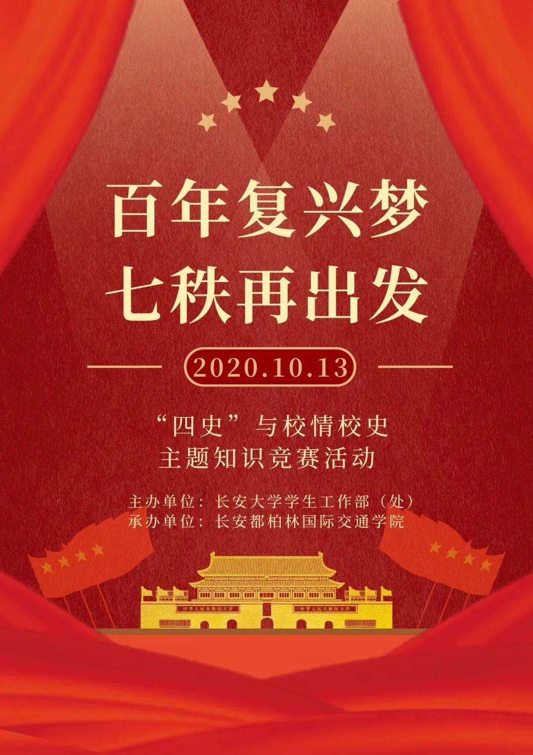 春晚惊现07快男大军！张杰单飞闪耀，陈楚生苏醒等携手翻红